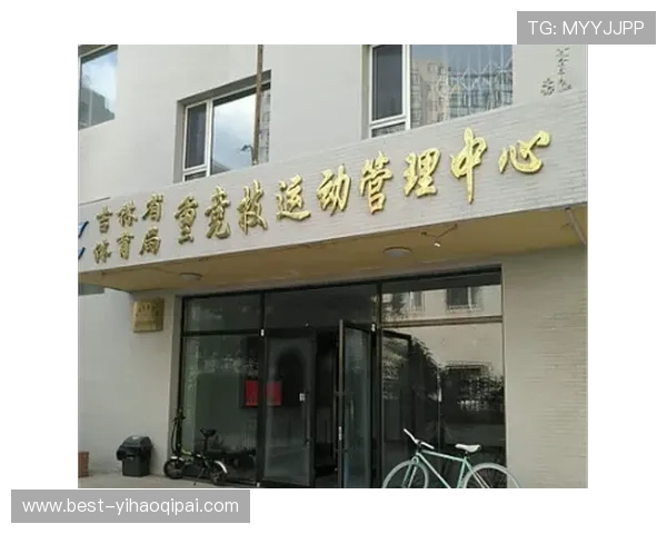 体育棋牌竞技中心如何结合最新技术提升玩家互动体验实现高效竞技与娱乐结合