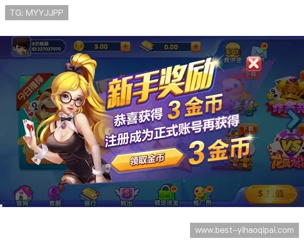 威尼斯在线棋牌新手入门指南帮助新手快速掌握游戏规则与技巧