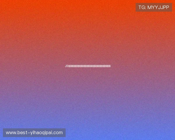 J9真人版图片高清大图集，满足玩家对游戏真实画面的视觉体验需求